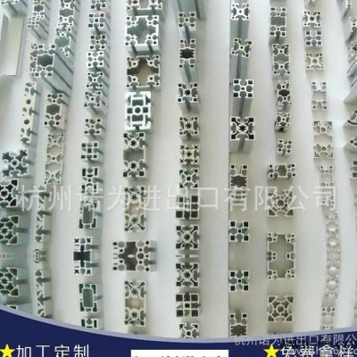 環(huán)保6063工業(yè)鋁材氧化著色 加工流水線工業(yè)鋁型材 電泳機(jī)架鋁材