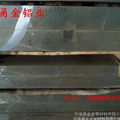 **6061鋁板 中厚鋁板氧化鋁板 瓦楞鋁板