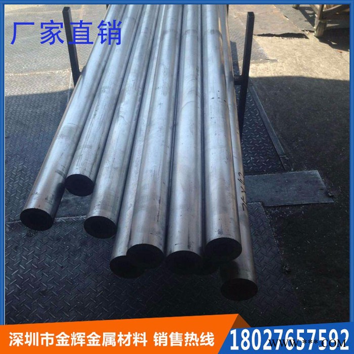 深圳金輝金屬材料 純鋁板1060 幕墻o態 0.7mm 純鋁板3mm鋁板6061-t6 國標鋁板6061 中厚鋁板