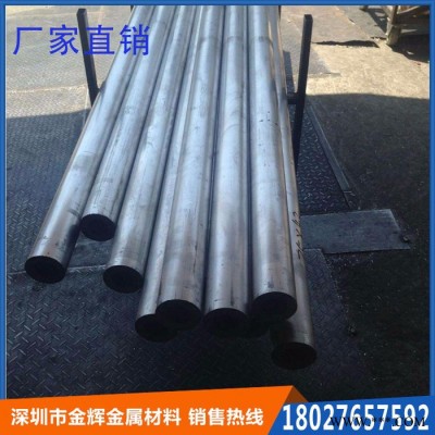 深圳金輝金屬材料 純鋁板1060 幕墻o態 0.7mm 純鋁板3mm鋁板6061-t6 國標鋁板6061 中厚鋁板