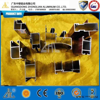 知名幕墻鋁型材廠家廠價直銷幕墻鋁型材 大型工程幕墻鋁型材生產廠家