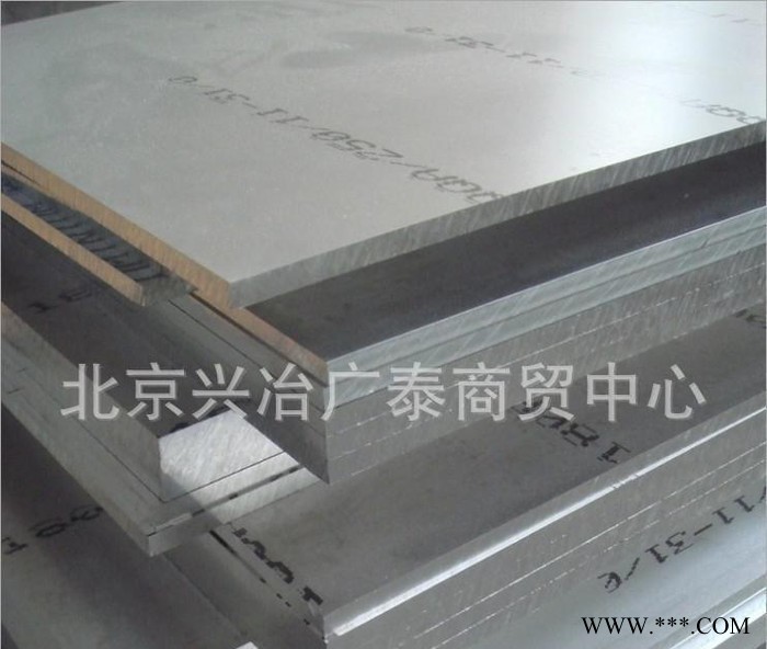 鋁板 1100純鋁板 **1100純鋁板 價格