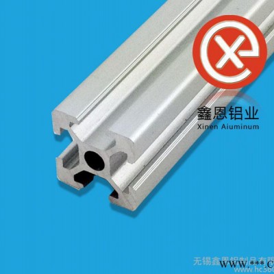 鋁型材2020 2020工業鋁型材 無錫鋁型材** 2020鋁合金型材