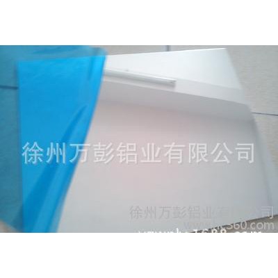 生產(chǎn)鏡面反光鋁板，覆膜鋁板