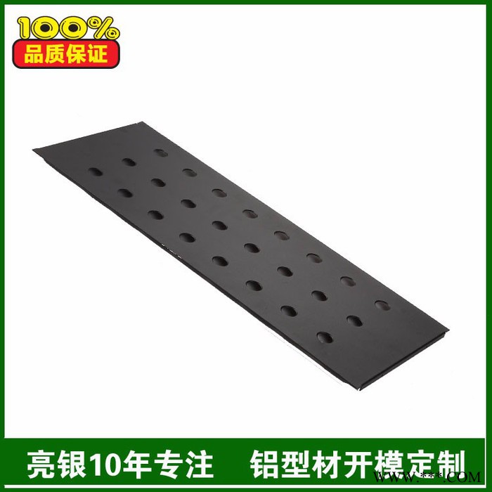 佛山亮銀 機(jī)箱鋁型材加工定制