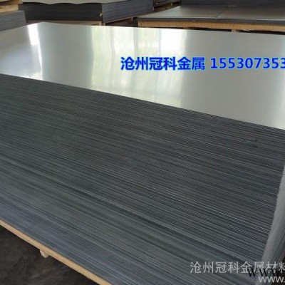 滄州冠科金屬現(xiàn)貨 5052鋁板 鋁鎂合金鋁板