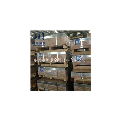 現貨6061鋁板 東莞6061鋁板廠家 **6061中厚鋁板