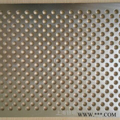 供應(yīng)批發(fā)鋁板網(wǎng)（鋁板沖孔）