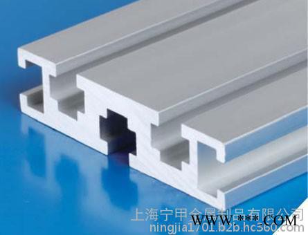 2080重型國標鋁型材 雕刻機面板臺面軌道鋁型材　定制開模深加工