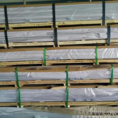 大量1060純鋁板 鏡面鋁板 花紋鋁板 通風管道鋁板