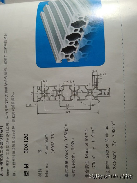 北京幕墻鋁型材+北京鋁材廠家+北京工業型材+鋁方管廠家 幕墻鋁型材 北京鋁材 工業型材 北京幕墻鋁型材+北京鋁材廠家+北京工業型材+鋁方管廠家 幕墻鋁型材 北京鋁材 工業型材