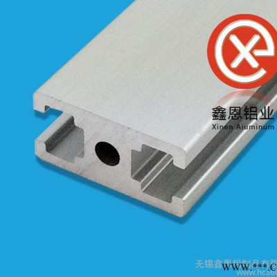 鋁型材1530 1530工業鋁型材 無錫鋁型材廠家 機械外罩 鋁合金1530