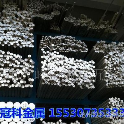 現(xiàn)貨濟(jì)南鋁板濟(jì)陽鋁板齊河鋁合金板清河鋁棒