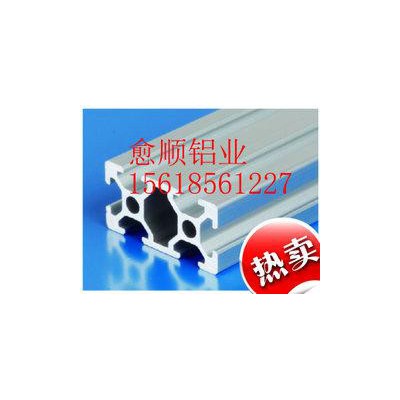 供應愈順鋁業工業鋁型材