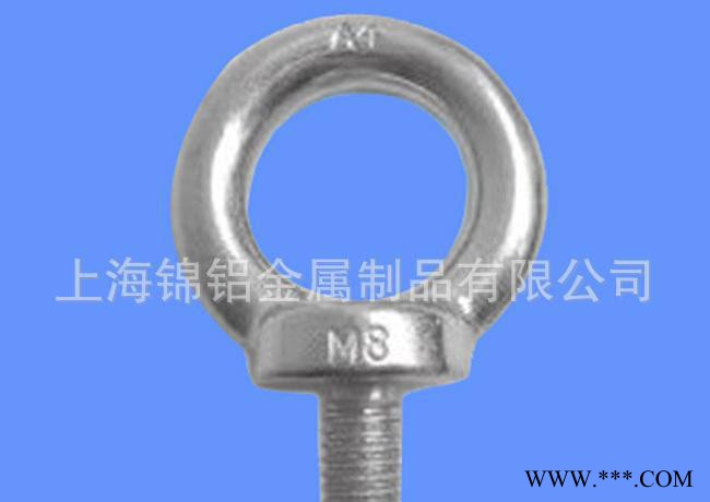 鋁型材配件 吊眼,規格齊全,直銷,價格優惠 鋁型材配件 吊眼,規格齊全,直銷,價格優惠