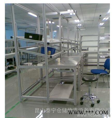 湖州鋁型材工作臺， 泰寧倉儲，量多從優