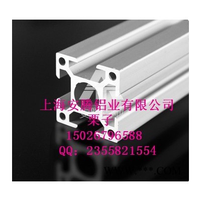 上海安騰鋁業批發生產工業鋁型材AT-10-3535