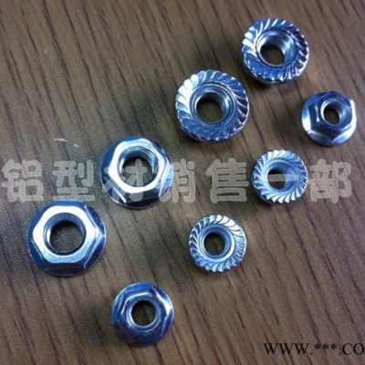 供應通記工業鋁型材裝配件M6、M8 法蘭螺母 型號齊全螺母