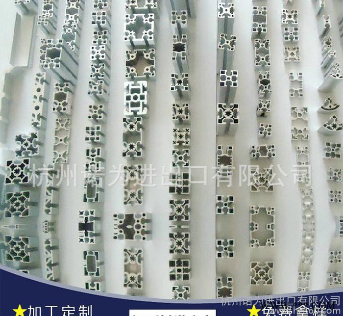 杭州定做1060鋁合金工業(yè)鋁型材 流水線鋁材 低價(jià)工業(yè)鋁型材 杭州定做1060鋁合金工業(yè)鋁型材 流水線鋁材 低價(jià)工業(yè)鋁型材