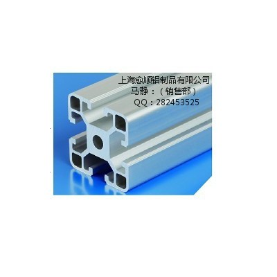 供應愈順YS流水線鋁型材 4040B型材