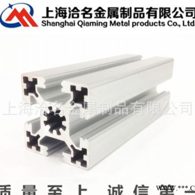 鋁及鋁合金材,生產(chǎn)工業(yè)鋁型材廠家 歐標(biāo)4545重型鋁型材 4545鋁合給