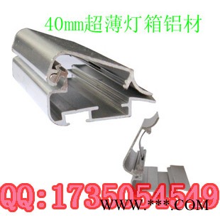 供應洛陽廣告邊框鋁型材/洛陽廣告框