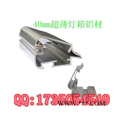 供應洛陽廣告邊框鋁型材/洛陽廣告框