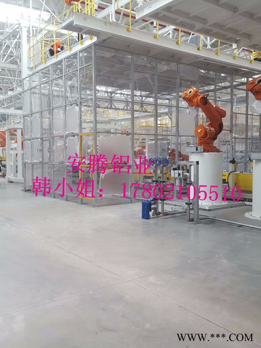 鋁型材安全圍欄/機械設備防護欄/上海鋁型材安全圍欄 有機玻璃防護欄