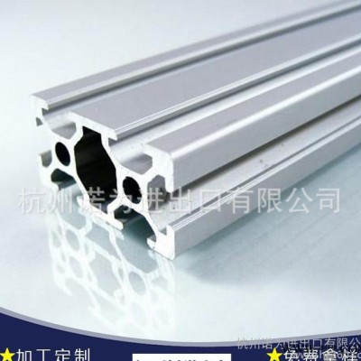 國(guó)標(biāo)工業(yè)鋁型材 自動(dòng)化設(shè)備6061鋁合金型材  工作臺(tái)擠壓鋁材