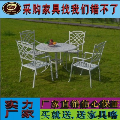 2016 歐柏爾新款 鑄鋁家具鑄鋁桌椅5件套鋁鑄桌椅鑄鋁沙發(fā)