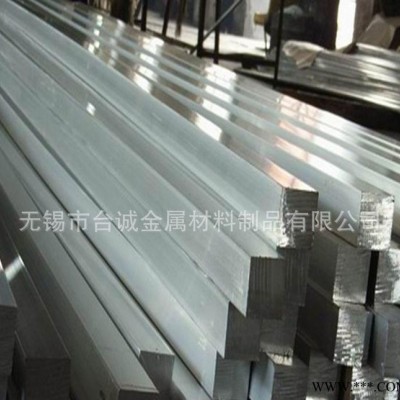 直銷ZL105A鋁合金方棒 ZL105A鋁管 鋁板 鋁棒 鑄