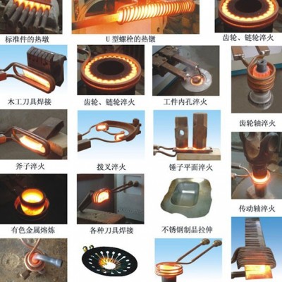 顧鑫電氣120kw 肇慶鋁制配件壓鑄現場，鋁塊溶解電爐，亞克力鋁錠熔煉爐，顧鑫有現貨