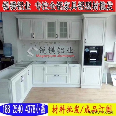 銳鎂鋁業直銷河南全鋁家具鋁材批發 全鋁櫥柜門推拉門百葉門網格門蜂窩板定做