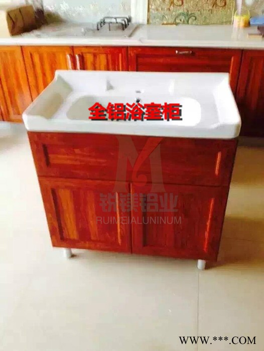銳鎂鋁業全鋁合金浴室柜 全鋁合金櫥柜 木紋鋁合金柜體鋁材 柜體鋁材