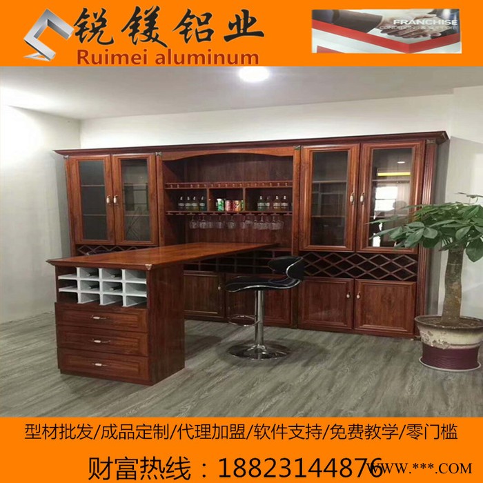直銷全鋁家具全鋁合金酒柜全鋁合金衣柜全鋁合金櫥柜鋁材 全鋁酒柜