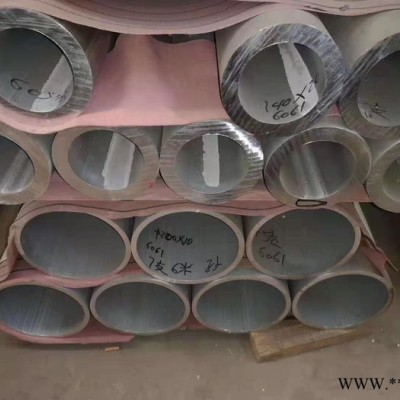 鋁管生產(chǎn)廠家報(bào)價(jià) 6063合金鋁管 精拉鋁管價(jià)格