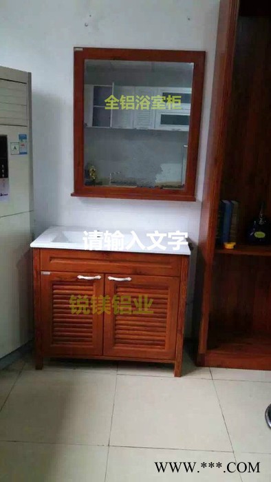 銳鎂鋁業木紋鋁合金櫥柜 衣柜 浴室柜鋁材