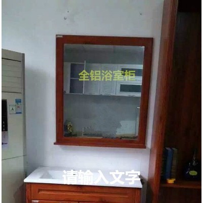 銳鎂鋁業木紋鋁合金櫥柜 衣柜 浴室柜鋁材