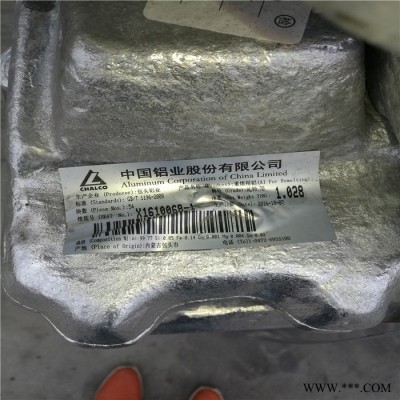 鋁錠 7075純鋁錠壓鑄 高純鋁錠 生產(chǎn)壓鑄 鋁錠 環(huán)保純鋁錠 非標鋁錠 鋁合金錠