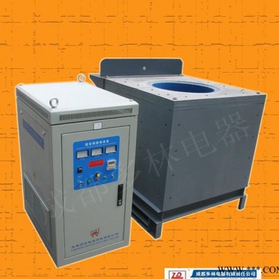熱電爐SML-75-150 熔鋁中頻淬火爐 節(jié)能高效坩堝熔化爐