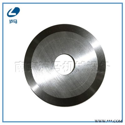 **分切機圓刀片 不銹鋼切布圓刀片 分條機切紙圓刀片