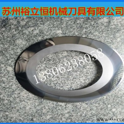 特價(jià)圓刀片 高速鋼數(shù)控分切機(jī)刀片 耐磨全面淬火數(shù)控刀具