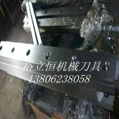 直銷剪板機(jī)刀片 分切機(jī)刀片 軋**片材質(zhì)H13 508*80