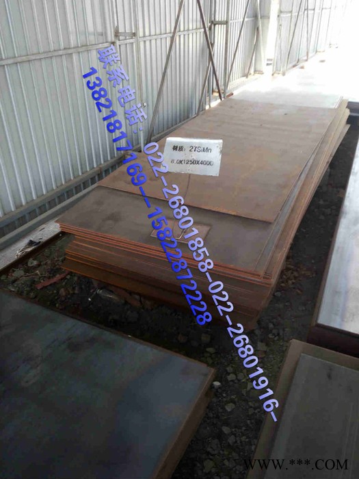 20號冷軋板批發 20號冷軋板