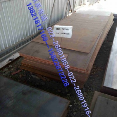 20號冷軋板批發 20號冷軋板