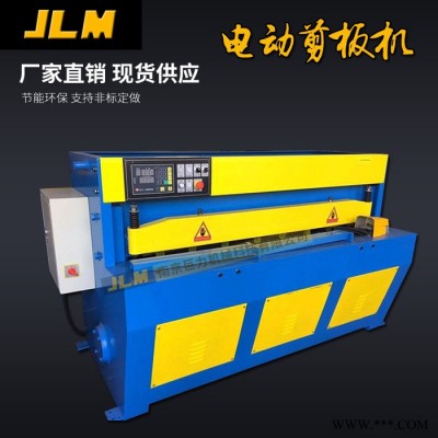 3x1300電動剪板機/不銹鋼剪板機/1.3米小型剪板機