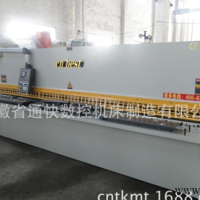 直銷4x4000液壓擺式剪板機，價格實惠，不用尋找第二家