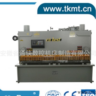 **、可自理報檢出口數(shù)控QC11K-25×3200液壓閘式剪板機