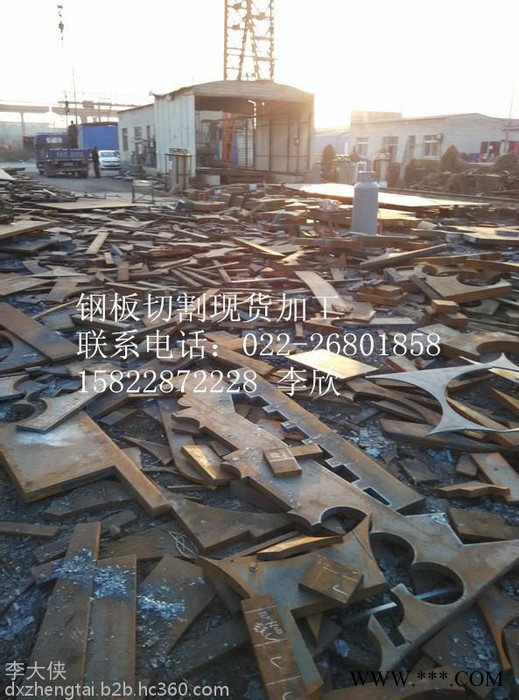 T10冷軋帶鋼/彈簧帶鋼批發