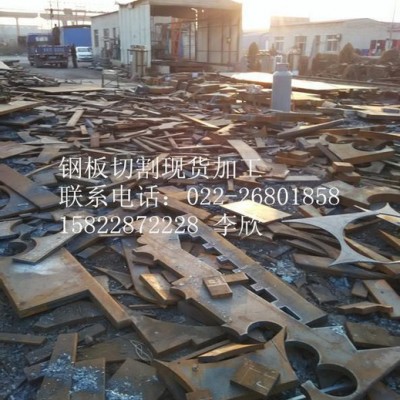 T10冷軋帶鋼/彈簧帶鋼批發